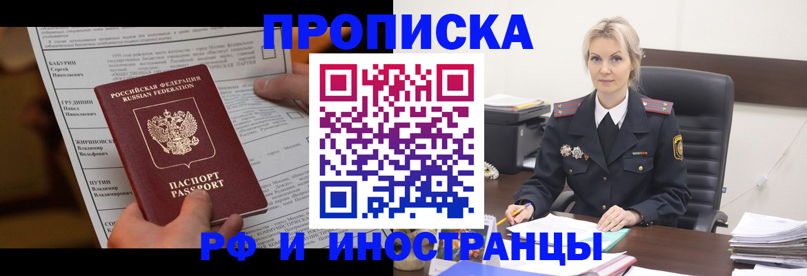 форма 3 в Моздоке