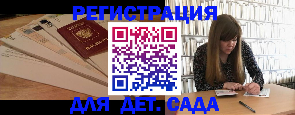 временная регистрация недорого в Моздоке